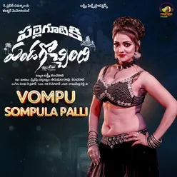 Vompu Sompula Palli